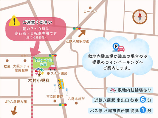 イラストマップ
