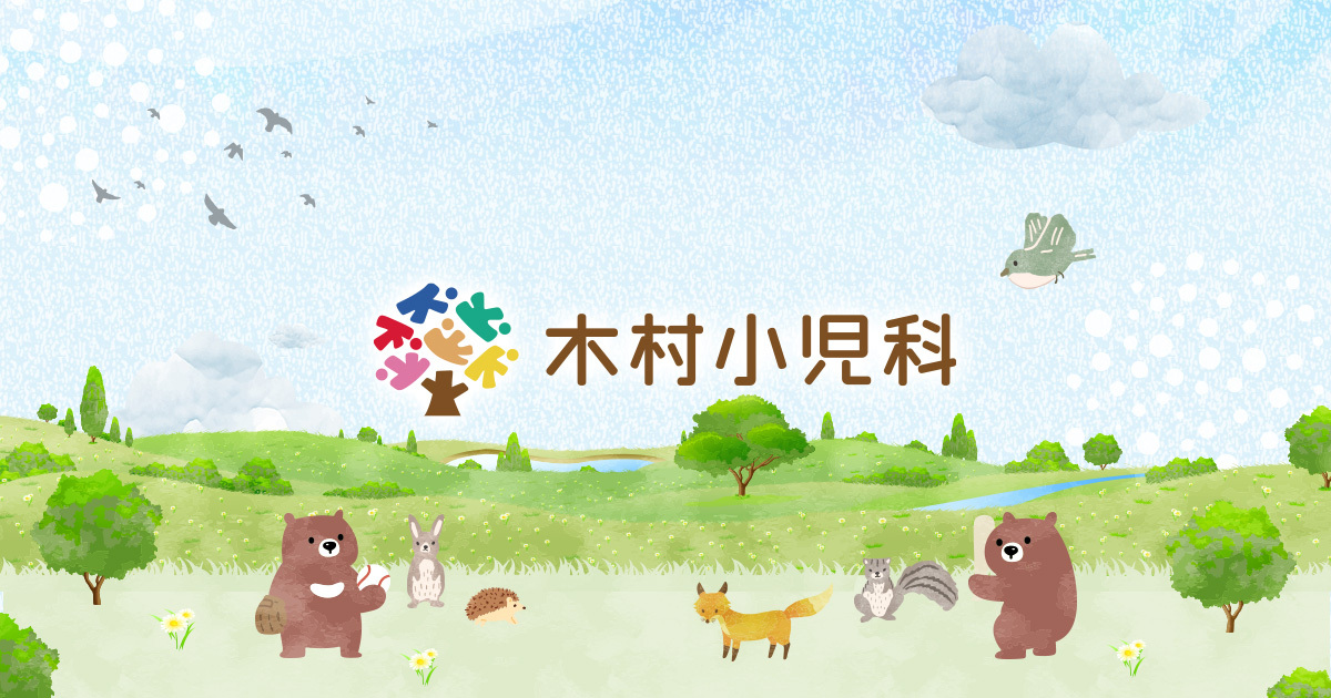 受診される方への外観